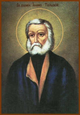 Иоанн Тульский блаженный, купить икону