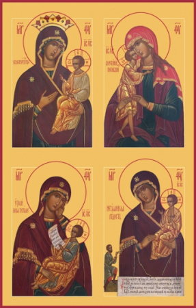 Четырехчастная икона Божьей Матери, купить икону