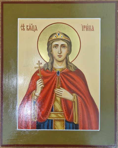 Св. Вмч. Ирина, писаная икона