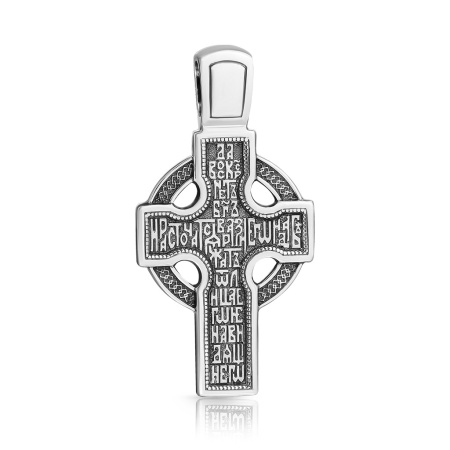 Крест "Распятие Христово. Молитва "Да воскреснет Бог""