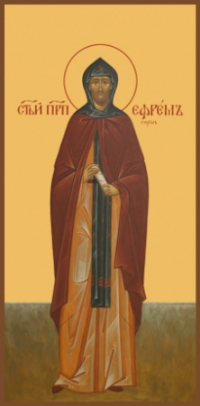 Ефрем Сирин преподобный, купить икону