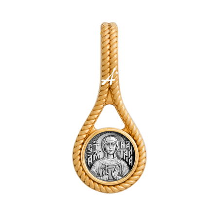 «Святая мученица Наталия. Молитва»