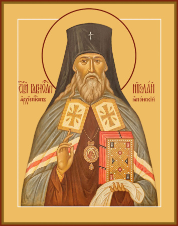Николай Японский (Касаткин) равноапостольный, купить икону