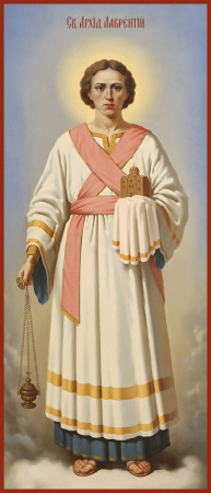 Лаврентий Римский Архидиакон Мученик, купить икону