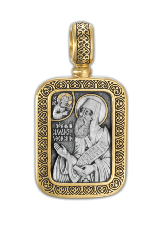 Иконка "ПРЕПОДОБНЫЙ СИЛУАН АФОНСКИЙ"