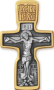 Крест «РАСПЯТИЕ»