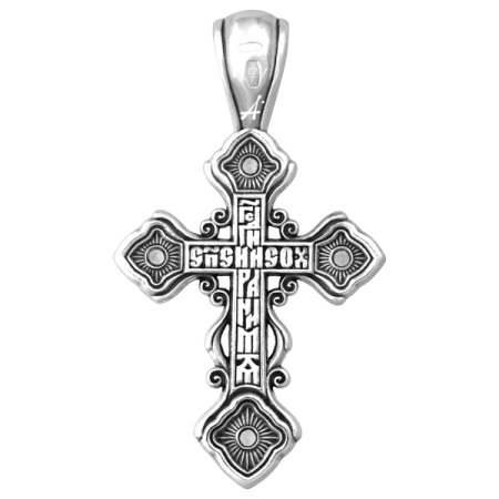 «Распятие Христово. Молитва «Спаси и сохрани»