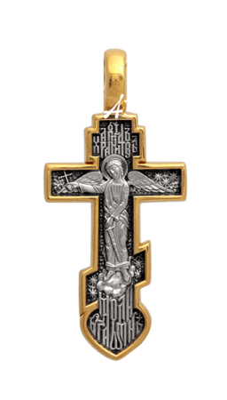 «Распятие. Ангел Хранитель. Молитва»