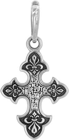 «Распятие. Молитва «Господи, помилуй»