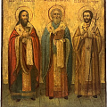 Три Святителя