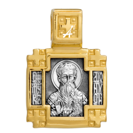 «Священномученик Дионисий Ареопагит. Ангел Хранитель»