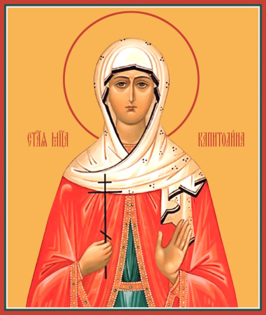 Капитолина Каппадокийская мученица, купить икону