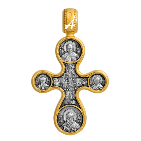 «Этимасия. Восемь святых»