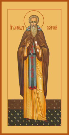 Александр Свирский преподобный, купить икону