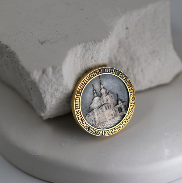 Памятная медаль "40 лет возрождения Данилова Монастыря" с позолотой