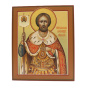 Св. Александр Невский