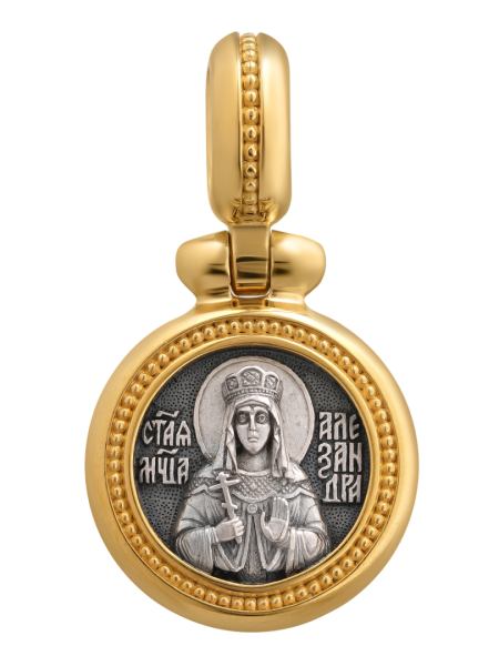 ИКОНКА "СВЯТАЯ МУЧЕНИЦА ЦАРИЦА АЛЕКСАНДРА"