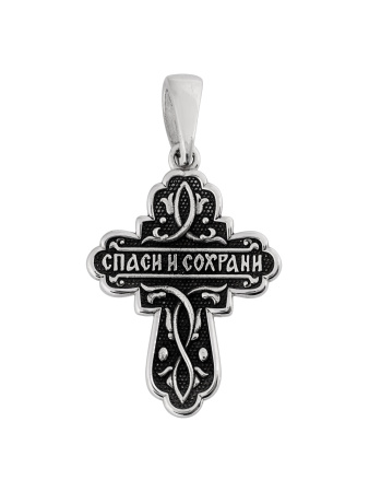 Крест "Спаси и Сохрани"