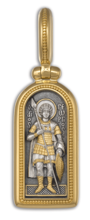 Иконка "СВЯТОЙ ВЕЛИКОМУЧЕНИК ГЕОРГИЙ ПОБЕДОНОСЕЦ"