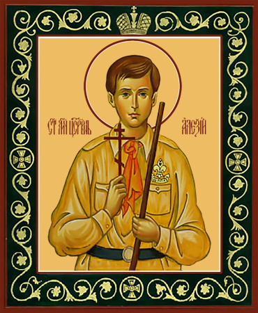 Алексий Николаевич Романов  царевич, купить икону