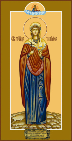 Татиана мученица, купить икону