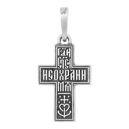 «Распятие Христово. Символ Веры, Надежды, Любви»