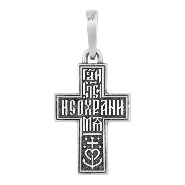 «Распятие Христово. Символ Веры, Надежды, Любви»