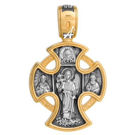 «Господь Вседержитель. Ангел Хранитель»