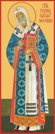 Тихон, патриарх Московский, купить икону