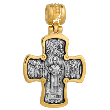 «Распятие. Свт. Николай Чудотворец»