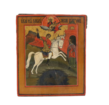 Чудо вмч. Георгия о змие