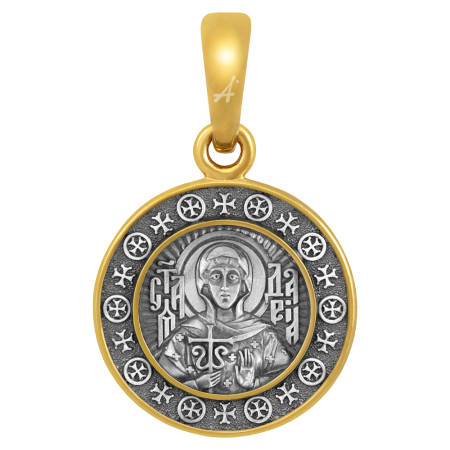 «Святая мученица Дария. Молитва»