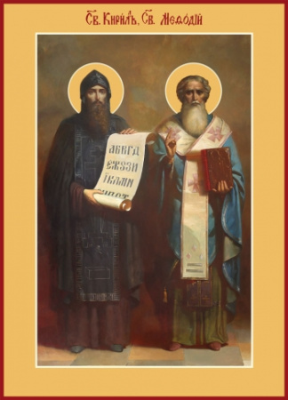 Кирилл и Мефодий равноапостольные, купить икону
