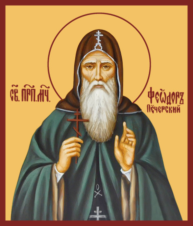 Феодор Печерский преподобномученник, купить икону