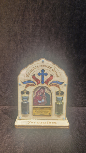 Подставка с молитвой "Благословение дома"