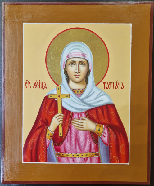 Св. муч. Татиана (Татьяна), писаная икона