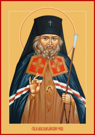 Иоанн Шанхайский и Сан-Францисский святитель чудотворец, купить икону