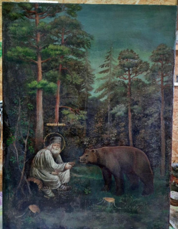 Кормление медведя Серафимом Саровским, 20 век