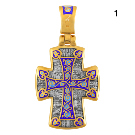 «Распятие. Молитва Господу»