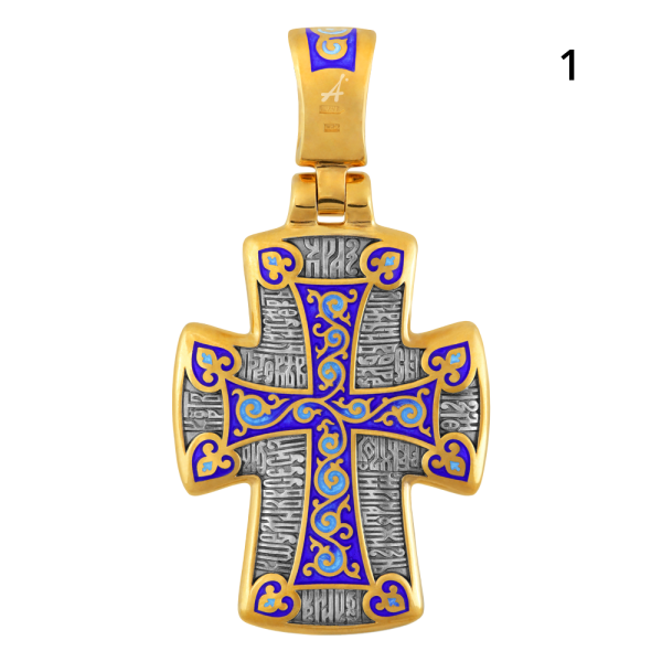 «Распятие. Молитва Господу»