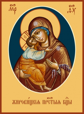 Жировицкая икона Божией Матери, купить икону