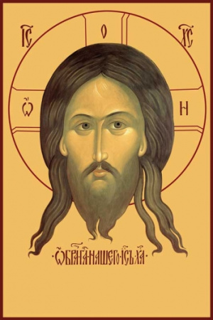 Спас Нерукотворный, купить икону