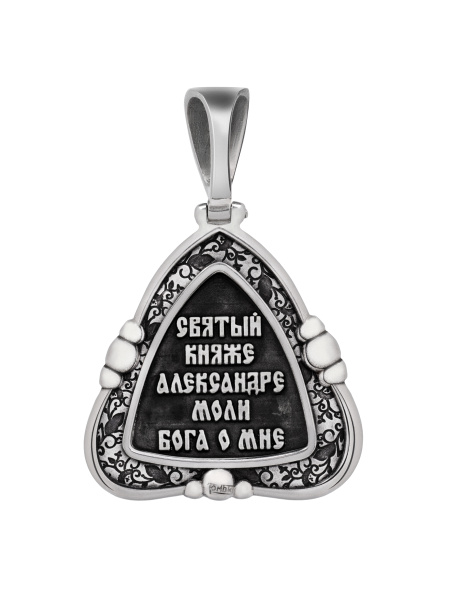 Подвеска Св. Александр Невский