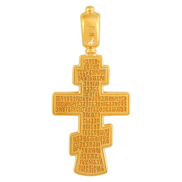 «Древлеправославный крест»