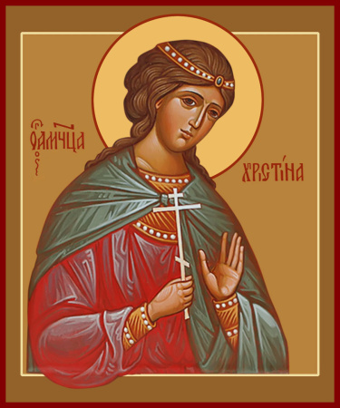 Христина Кесарийская мученица, купить икону