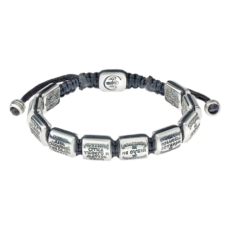 Браслет «10 заповедей» №2 серебро