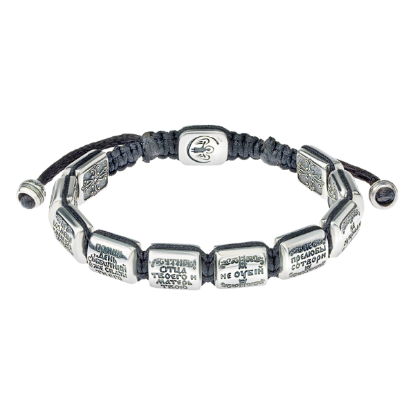 Браслет «10 заповедей» №2 серебро