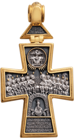 Крест «ВОЗНЕСЕНИЕ. СОШЕСТВИЕ СВЯТОГО ДУХА»