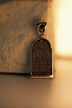 Медальон "Преподобный Сергий Радонежский с молитвой"