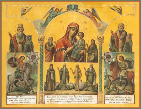 В скорбех Утешение икона Божией Матери, купить икону